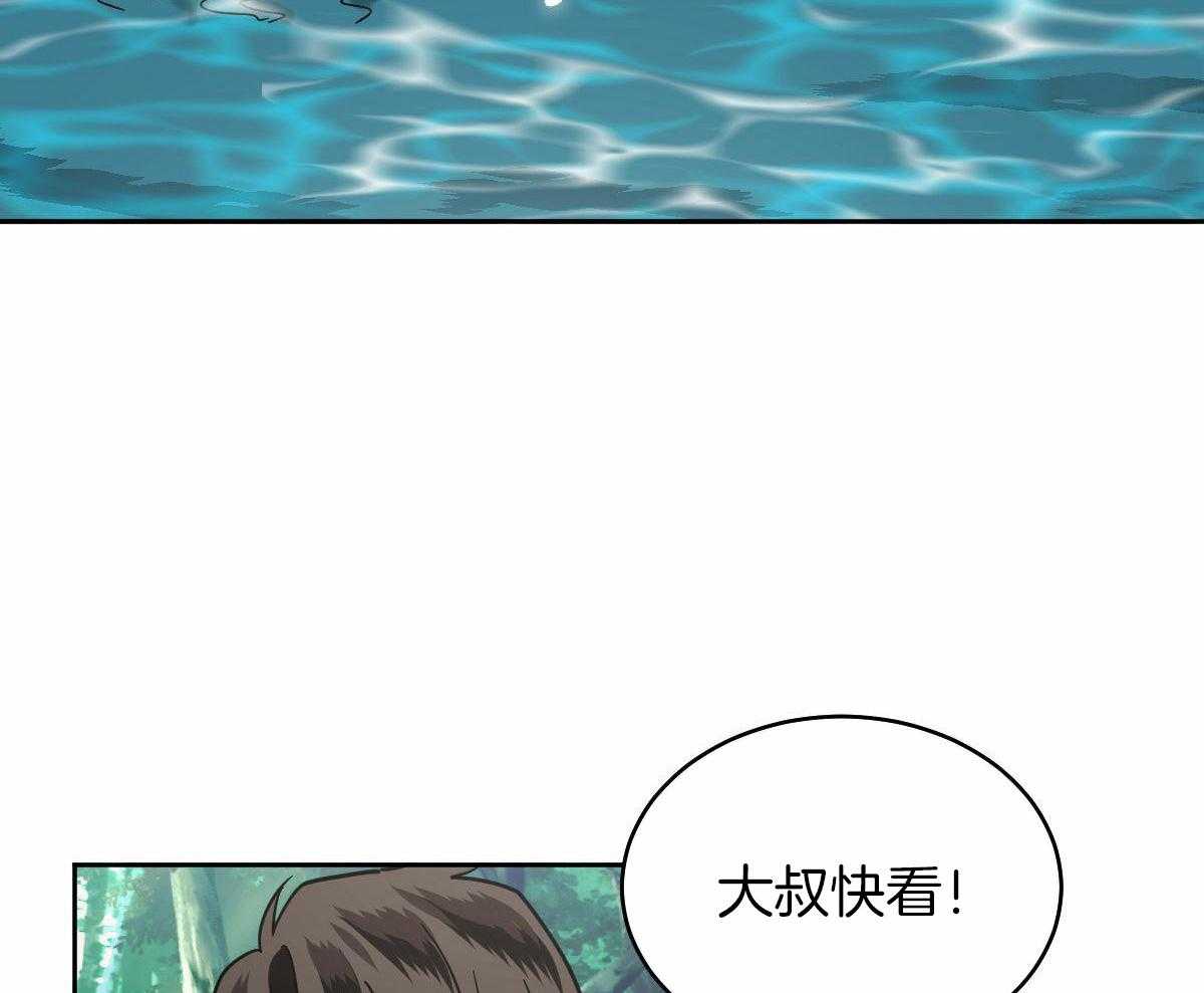 《冷血动物(I+II季)》漫画最新章节第97话免费下拉式在线观看章节第【20】张图片