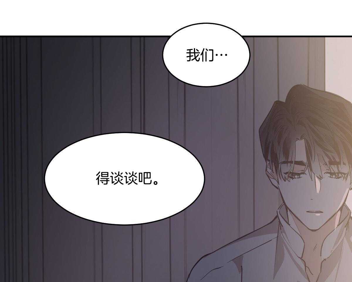 《冷血动物(I+II季)》漫画最新章节第124话免费下拉式在线观看章节第【37】张图片