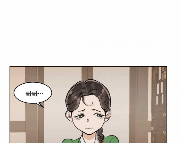 《冷血动物(I+II季)》漫画最新章节第69话免费下拉式在线观看章节第【1】张图片