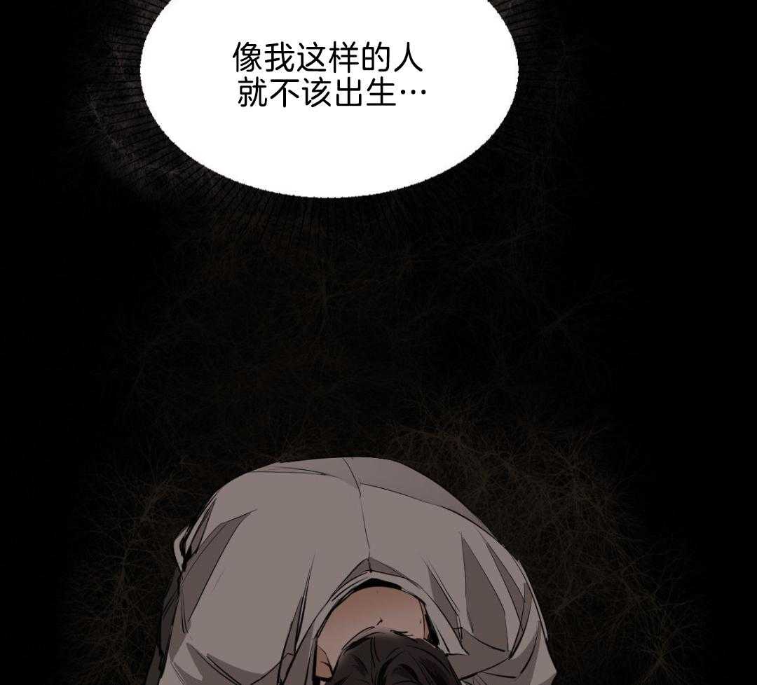 《冷血动物(I+II季)》漫画最新章节第121话免费下拉式在线观看章节第【15】张图片