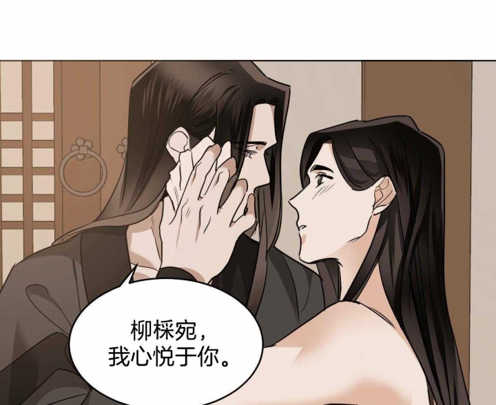 《冷血动物(I+II季)》漫画最新章节第79话免费下拉式在线观看章节第【37】张图片