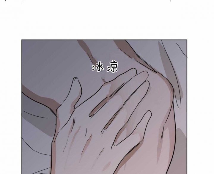 《冷血动物(I+II季)》漫画最新章节第17话免费下拉式在线观看章节第【25】张图片