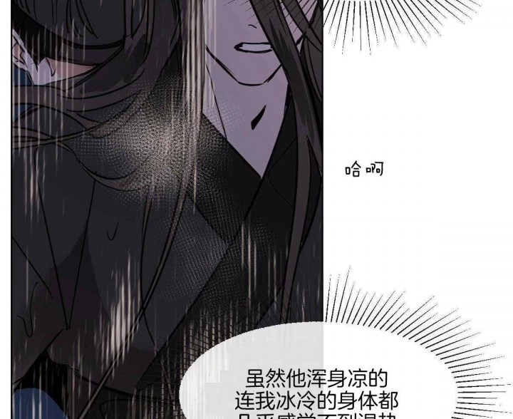 《冷血动物(I+II季)》漫画最新章节第68话免费下拉式在线观看章节第【27】张图片