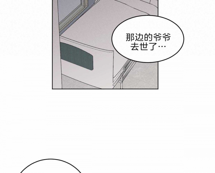 《冷血动物(I+II季)》漫画最新章节第57话免费下拉式在线观看章节第【22】张图片