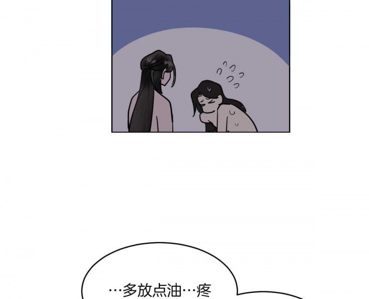 《冷血动物(I+II季)》漫画最新章节第76话免费下拉式在线观看章节第【36】张图片