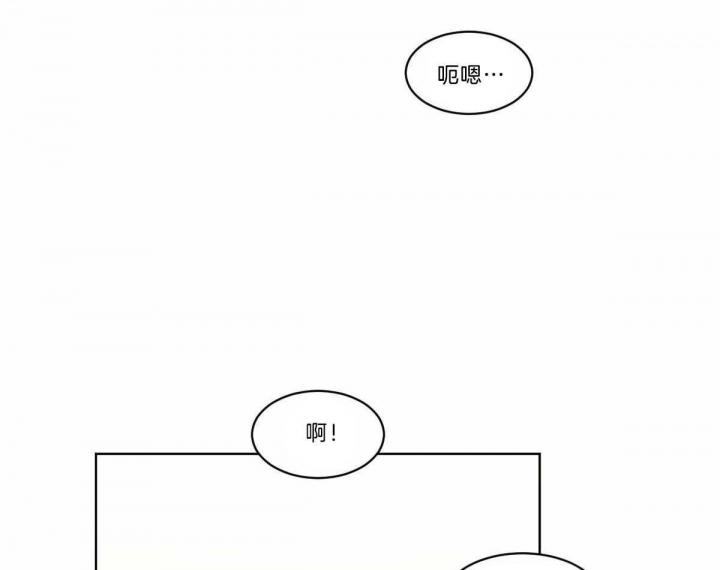 《冷血动物(I+II季)》漫画最新章节第19话免费下拉式在线观看章节第【36】张图片