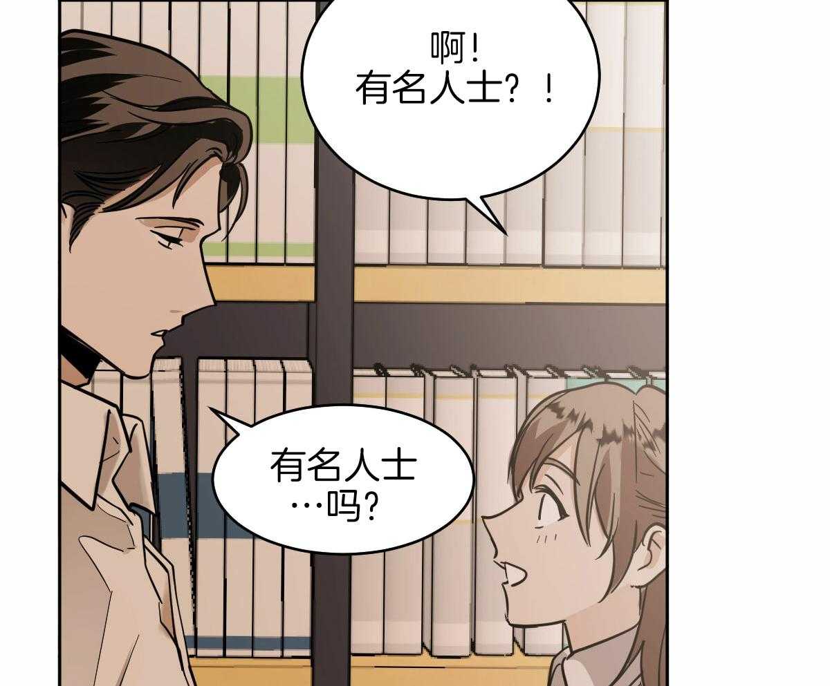 《冷血动物(I+II季)》漫画最新章节第95话免费下拉式在线观看章节第【48】张图片