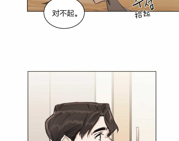 《冷血动物(I+II季)》漫画最新章节第6话免费下拉式在线观看章节第【26】张图片