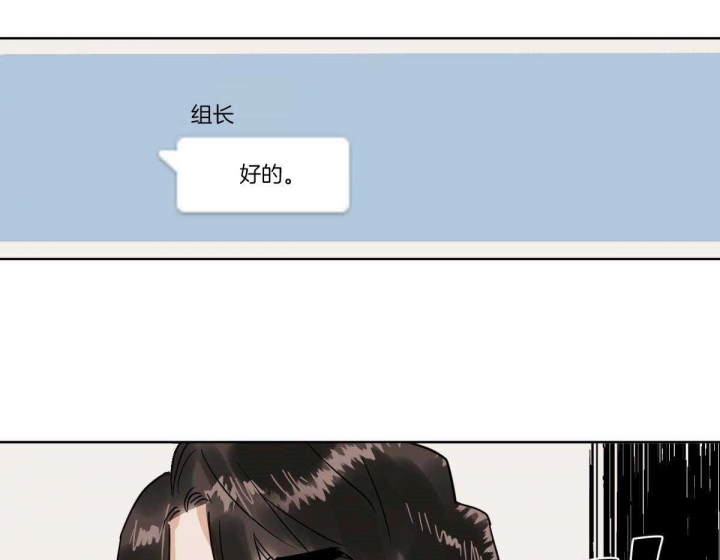 《冷血动物(I+II季)》漫画最新章节第64话免费下拉式在线观看章节第【14】张图片