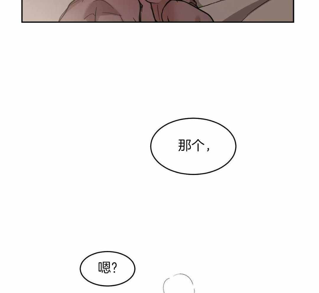 《冷血动物(I+II季)》漫画最新章节第132话免费下拉式在线观看章节第【9】张图片