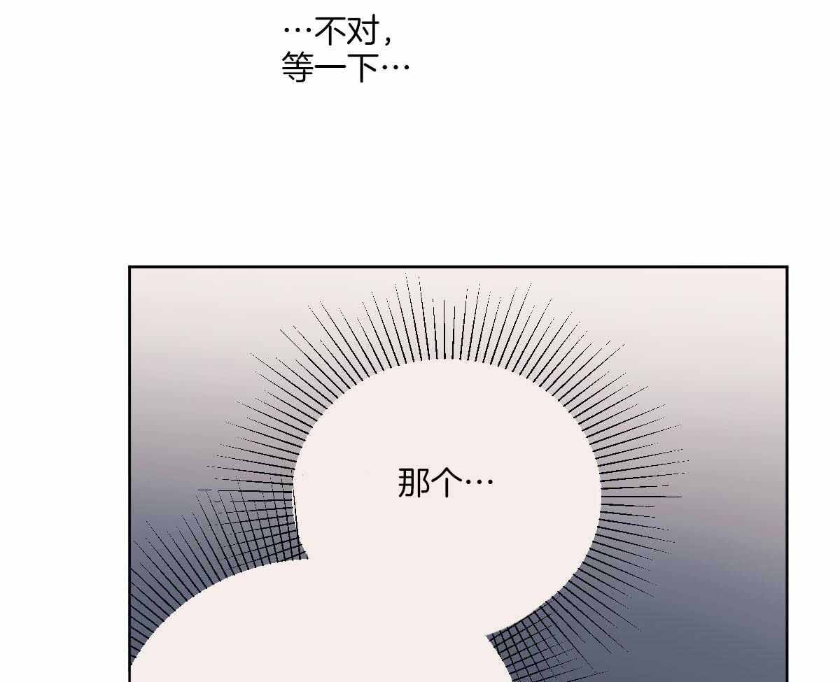 《冷血动物(I+II季)》漫画最新章节第105话免费下拉式在线观看章节第【49】张图片