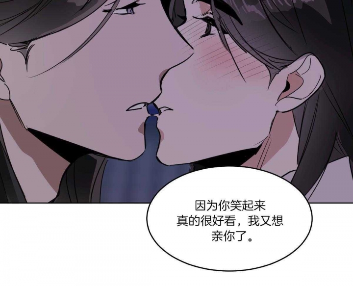 《冷血动物(I+II季)》漫画最新章节第74话免费下拉式在线观看章节第【59】张图片