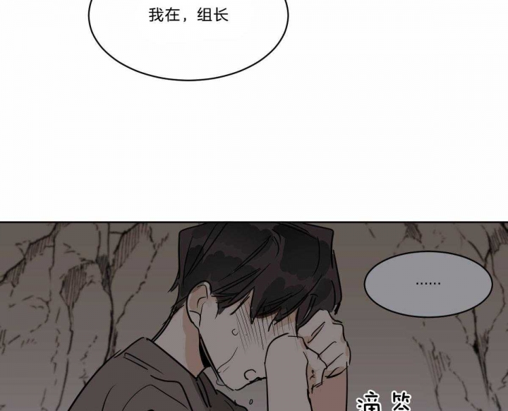 《冷血动物(I+II季)》漫画最新章节第40话免费下拉式在线观看章节第【26】张图片