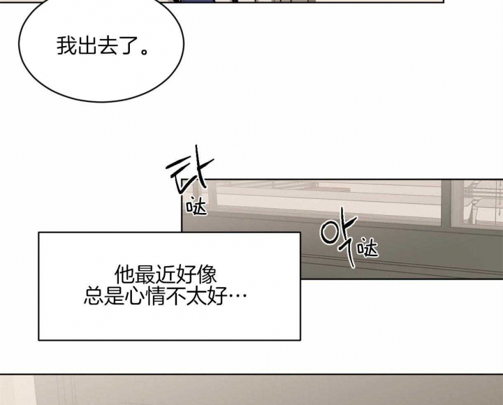 《冷血动物(I+II季)》漫画最新章节第7话免费下拉式在线观看章节第【14】张图片