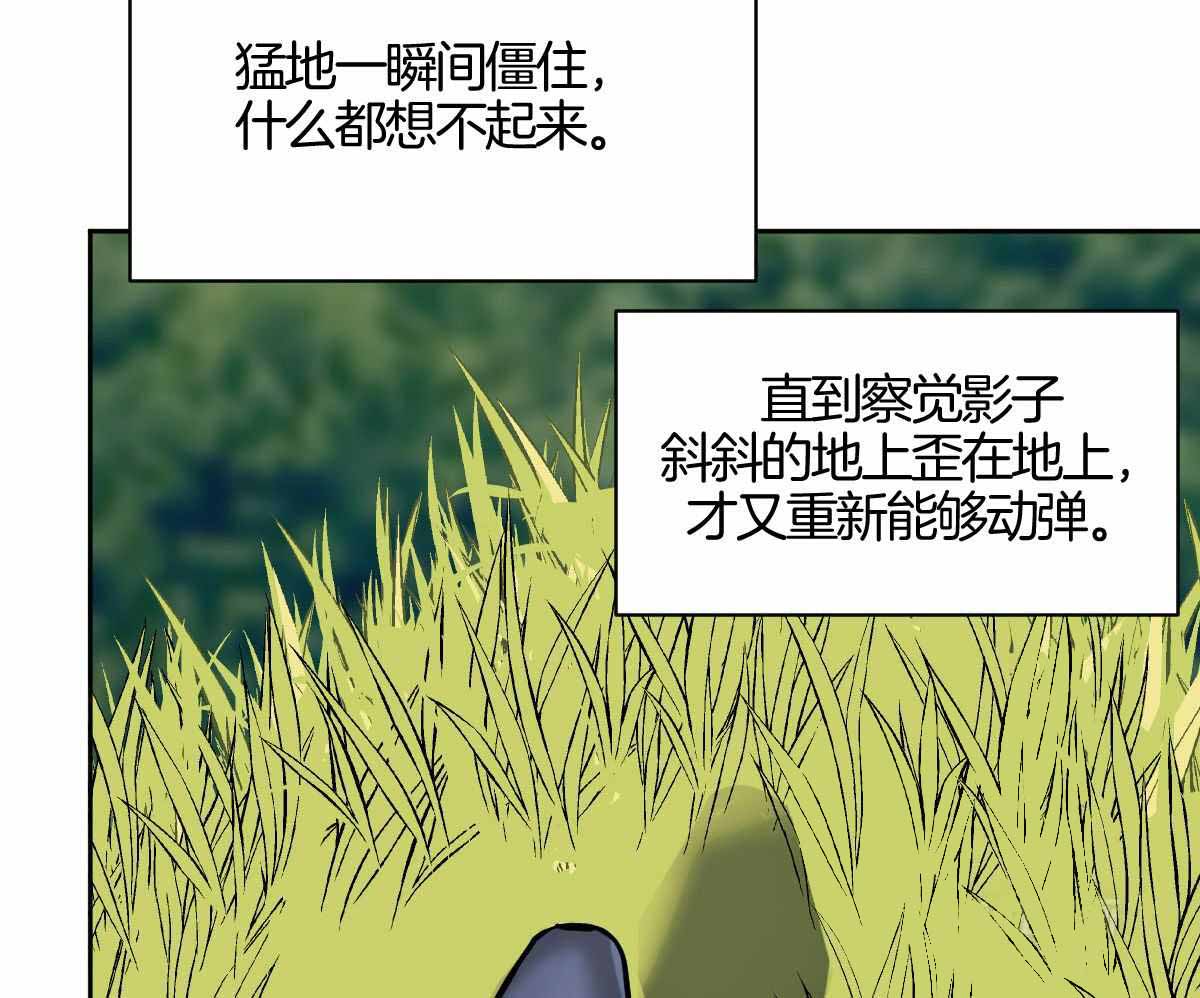 《冷血动物(I+II季)》漫画最新章节第90话免费下拉式在线观看章节第【32】张图片