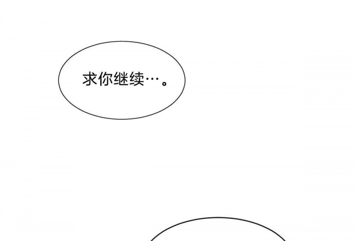 《冷血动物(I+II季)》漫画最新章节第46话免费下拉式在线观看章节第【52】张图片