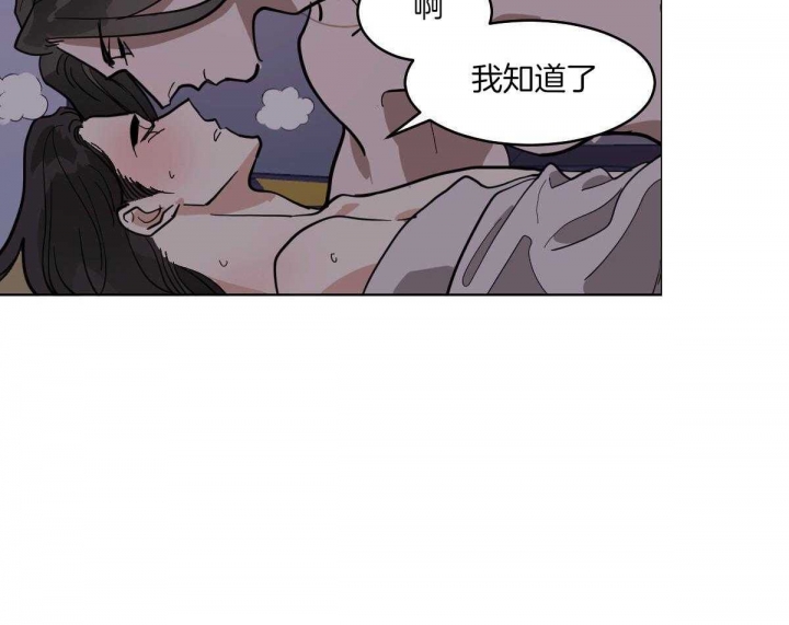 《冷血动物(I+II季)》漫画最新章节第76话免费下拉式在线观看章节第【8】张图片