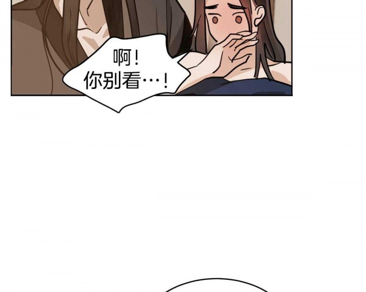 《冷血动物(I+II季)》漫画最新章节第79话免费下拉式在线观看章节第【14】张图片