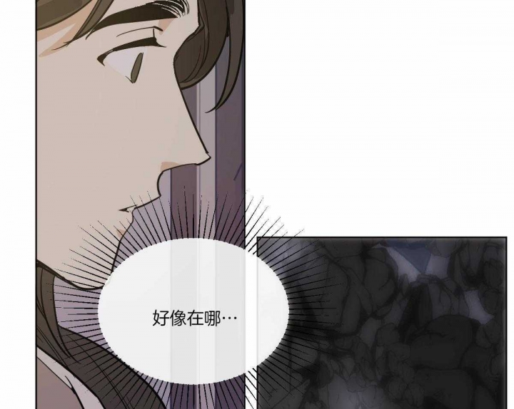 《冷血动物(I+II季)》漫画最新章节第69话免费下拉式在线观看章节第【36】张图片