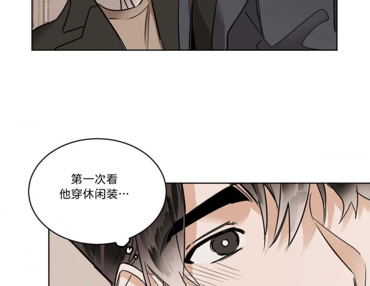 《冷血动物(I+II季)》漫画最新章节第38话免费下拉式在线观看章节第【5】张图片