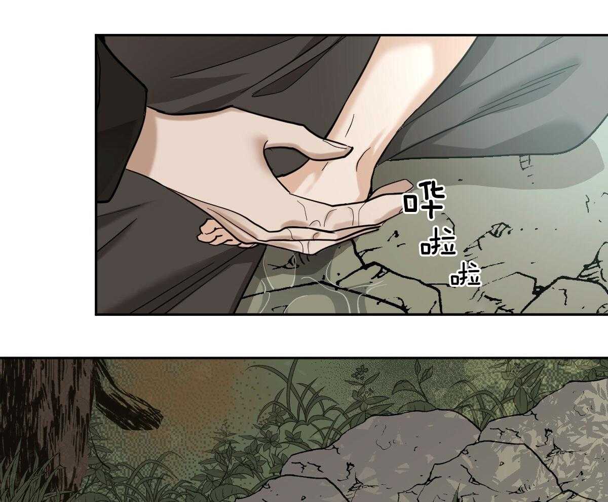 《冷血动物(I+II季)》漫画最新章节第89话免费下拉式在线观看章节第【3】张图片