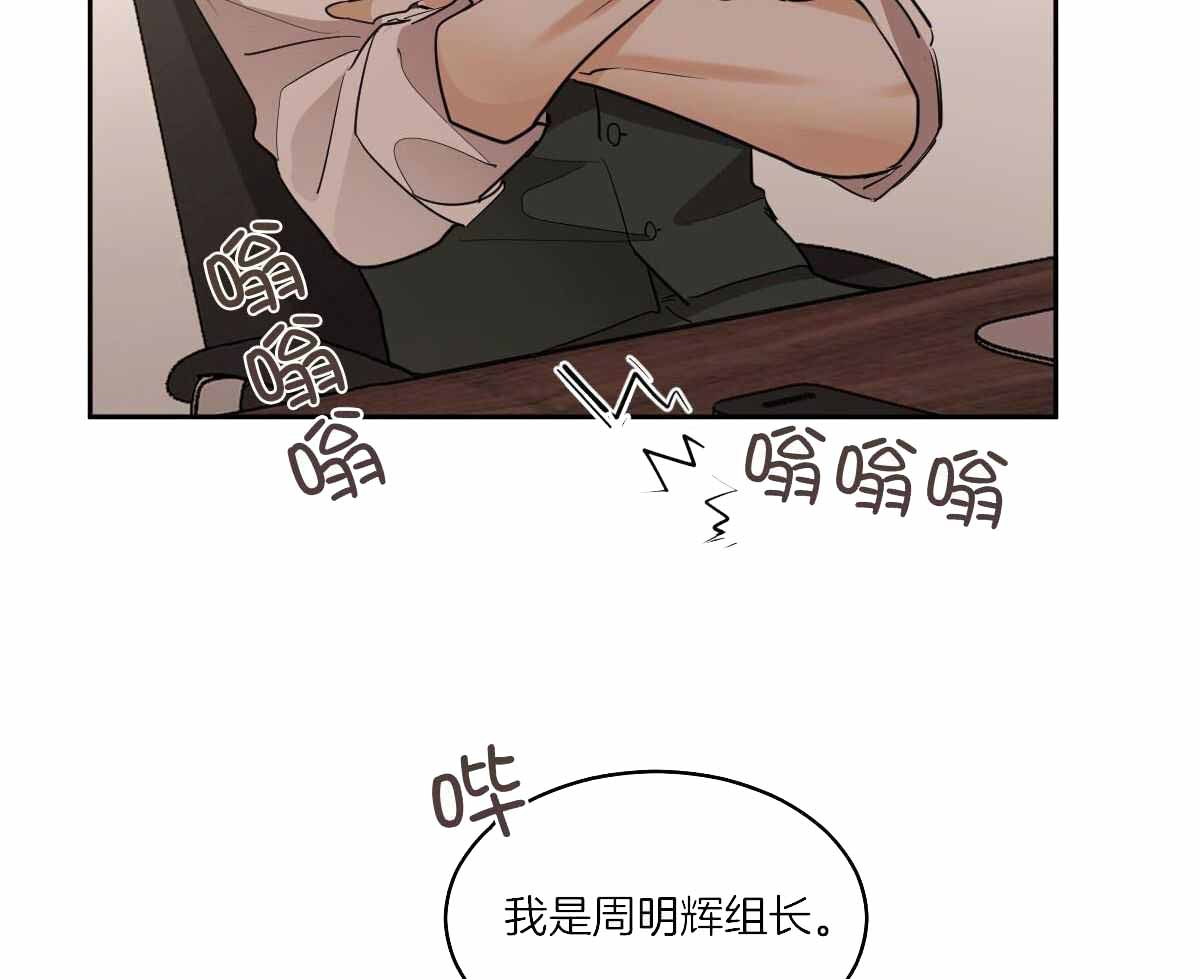 《冷血动物(I+II季)》漫画最新章节第135话免费下拉式在线观看章节第【61】张图片