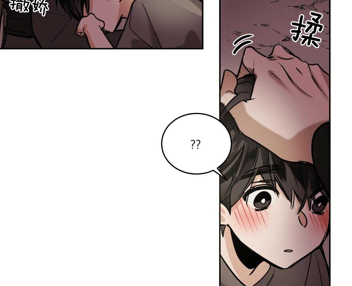 《冷血动物(I+II季)》漫画最新章节第88话免费下拉式在线观看章节第【9】张图片