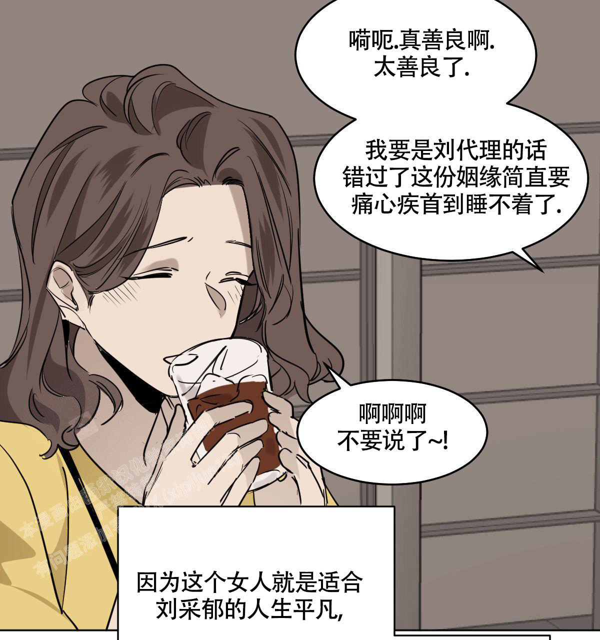 《冷血动物(I+II季)》漫画最新章节第104话免费下拉式在线观看章节第【43】张图片