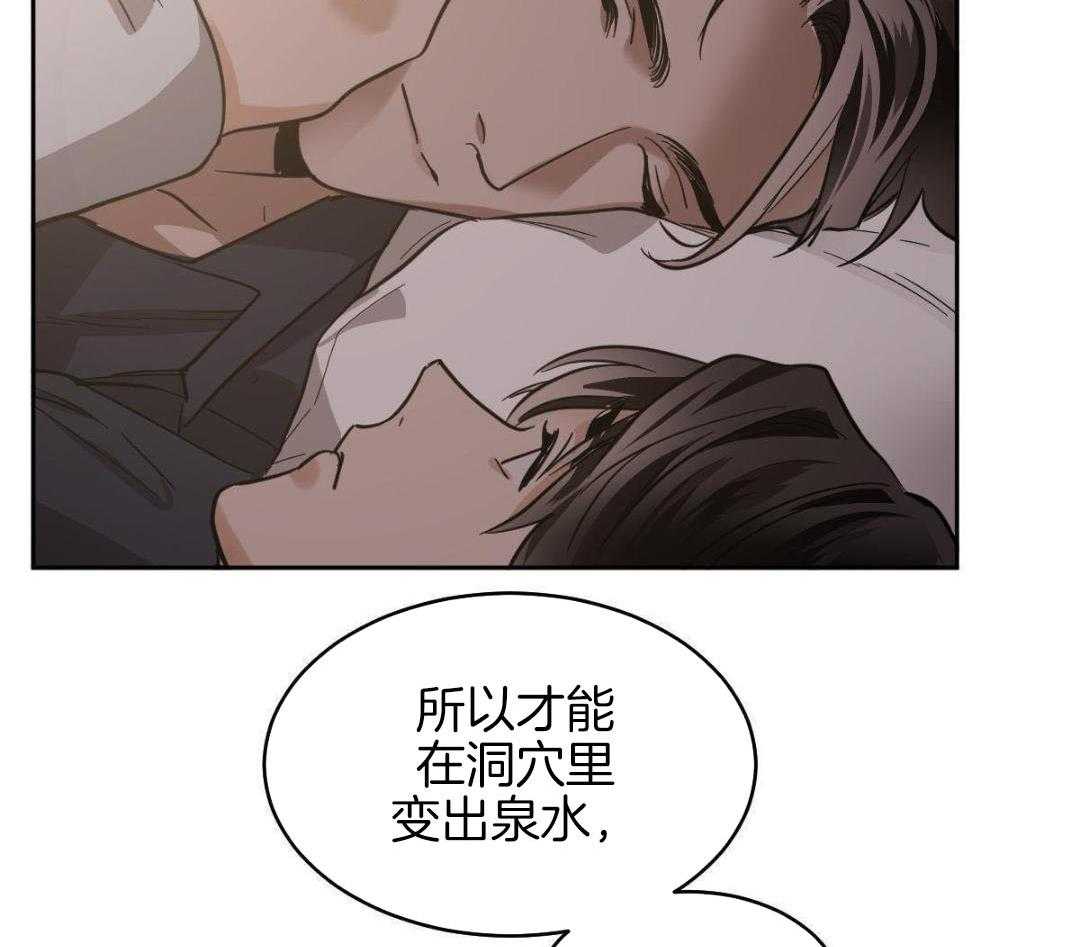 《冷血动物(I+II季)》漫画最新章节第128话免费下拉式在线观看章节第【29】张图片