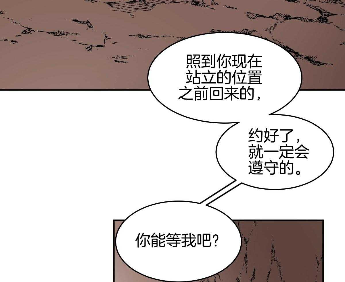 《冷血动物(I+II季)》漫画最新章节第89话免费下拉式在线观看章节第【46】张图片