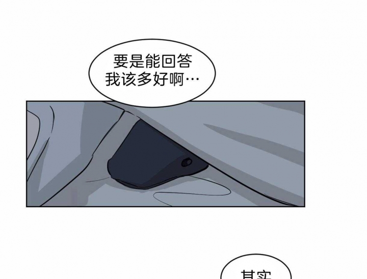 《冷血动物(I+II季)》漫画最新章节第17话免费下拉式在线观看章节第【36】张图片