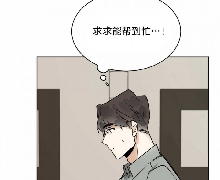 《冷血动物(I+II季)》漫画最新章节第44话免费下拉式在线观看章节第【17】张图片