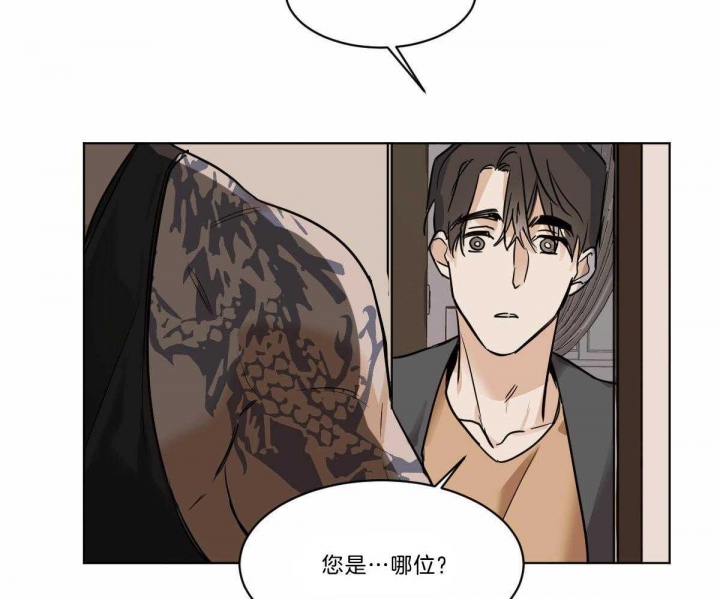 《冷血动物(I+II季)》漫画最新章节第48话免费下拉式在线观看章节第【28】张图片