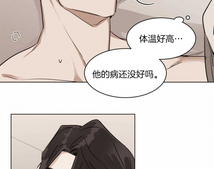 《冷血动物(I+II季)》漫画最新章节第6话免费下拉式在线观看章节第【36】张图片