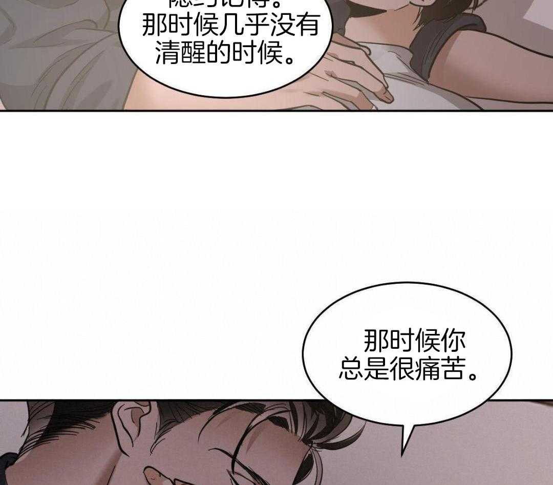 《冷血动物(I+II季)》漫画最新章节第128话免费下拉式在线观看章节第【26】张图片