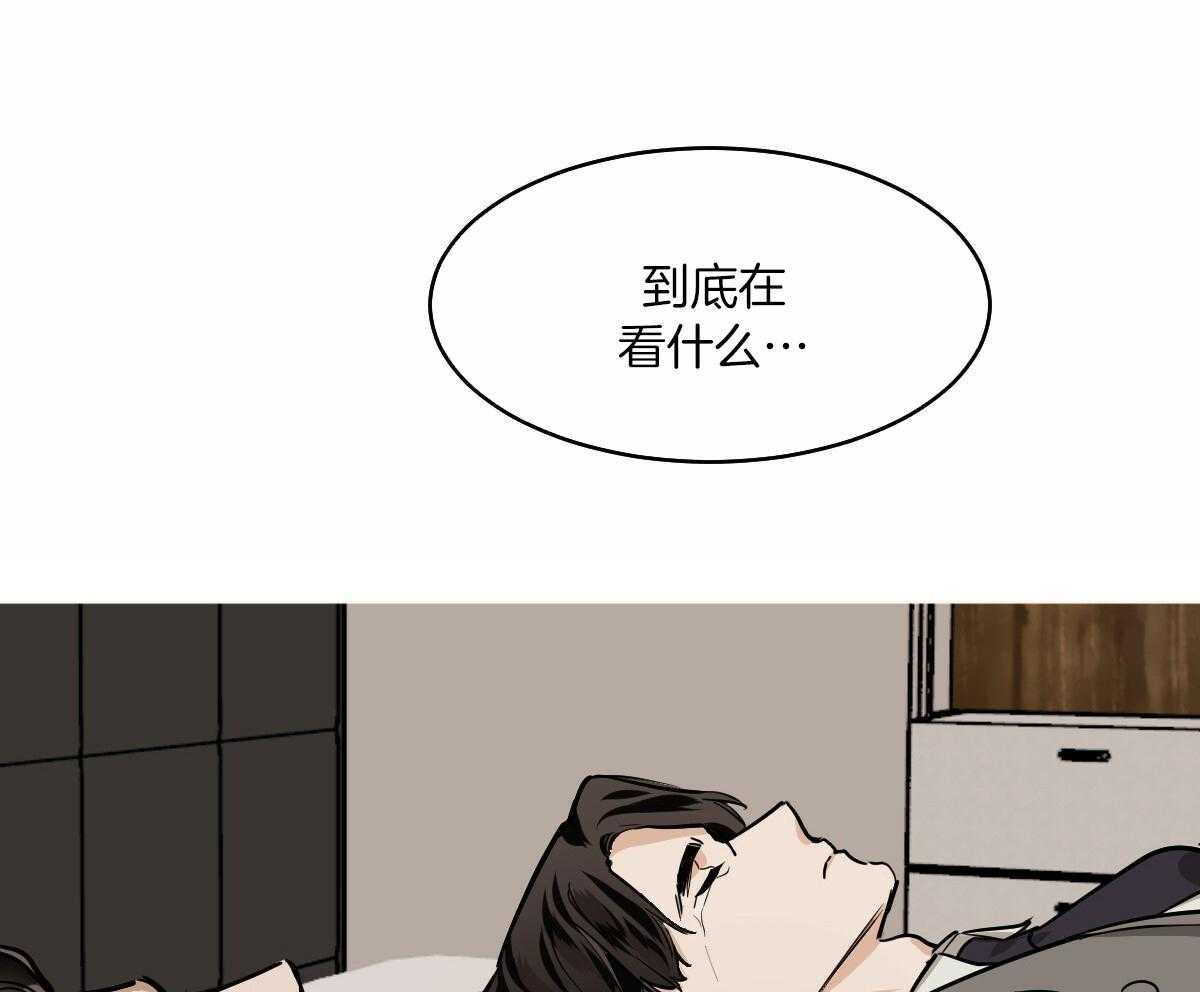 《冷血动物(I+II季)》漫画最新章节第86话免费下拉式在线观看章节第【17】张图片