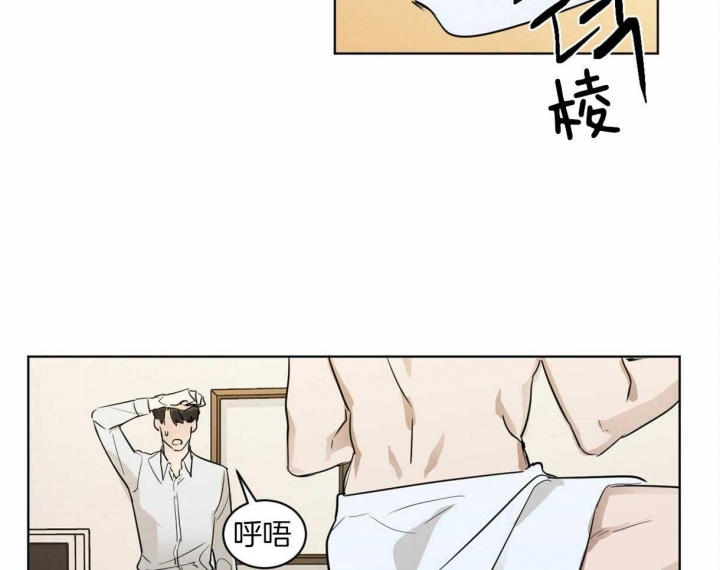 《冷血动物(I+II季)》漫画最新章节第10话免费下拉式在线观看章节第【37】张图片