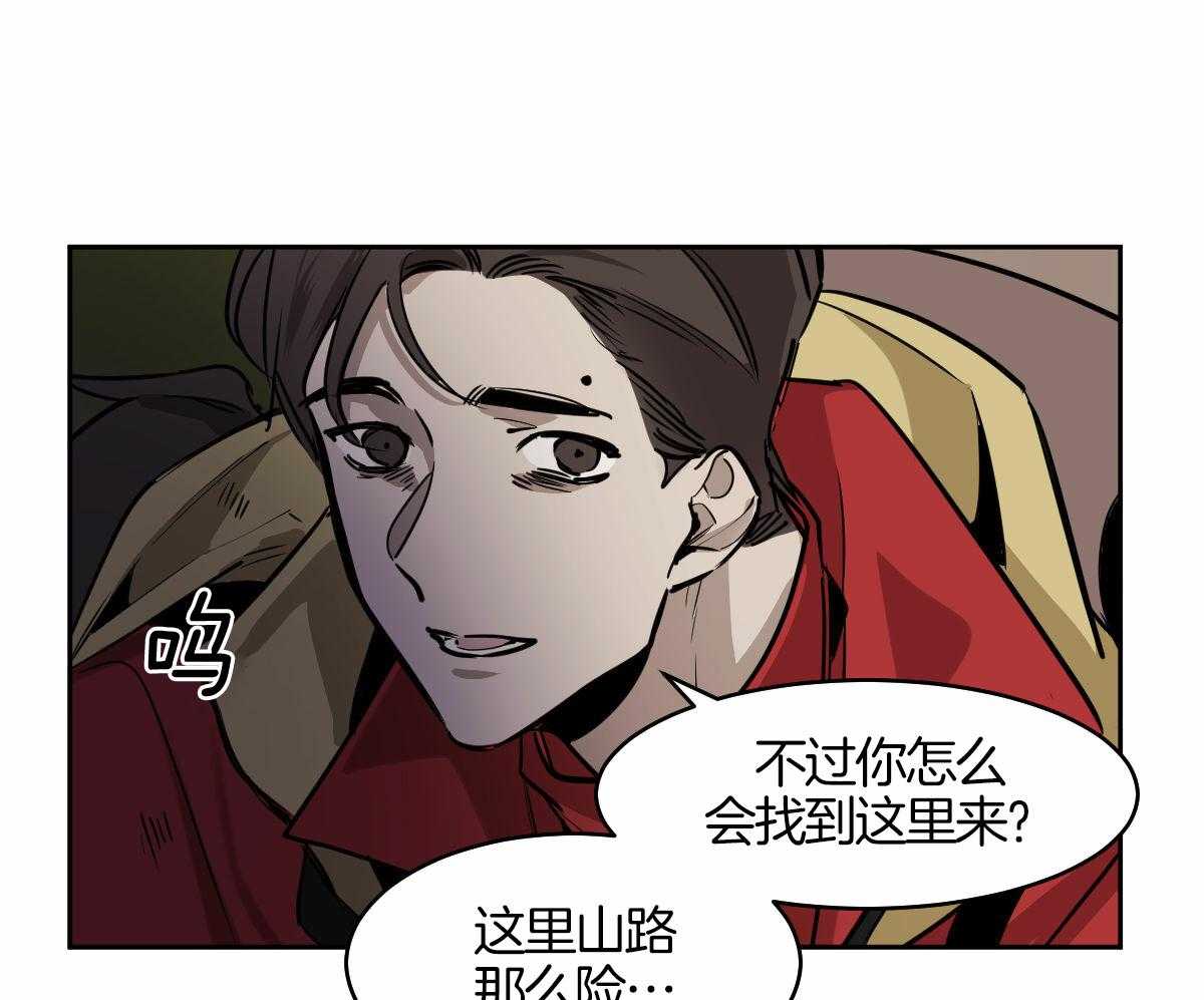 《冷血动物(I+II季)》漫画最新章节第91话免费下拉式在线观看章节第【29】张图片