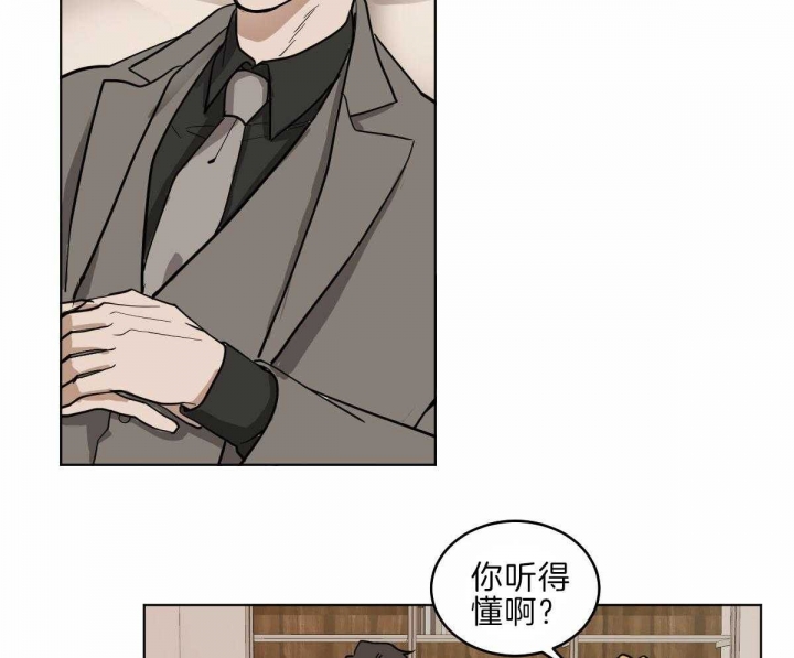 《冷血动物(I+II季)》漫画最新章节第59话免费下拉式在线观看章节第【6】张图片