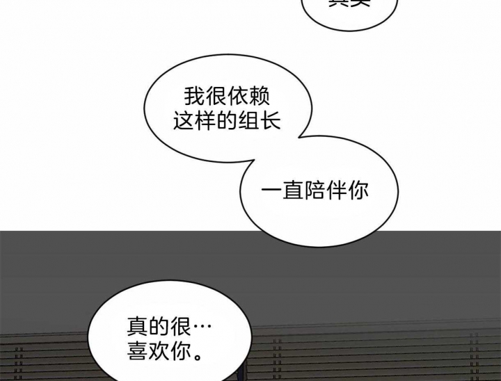 《冷血动物(I+II季)》漫画最新章节第17话免费下拉式在线观看章节第【37】张图片