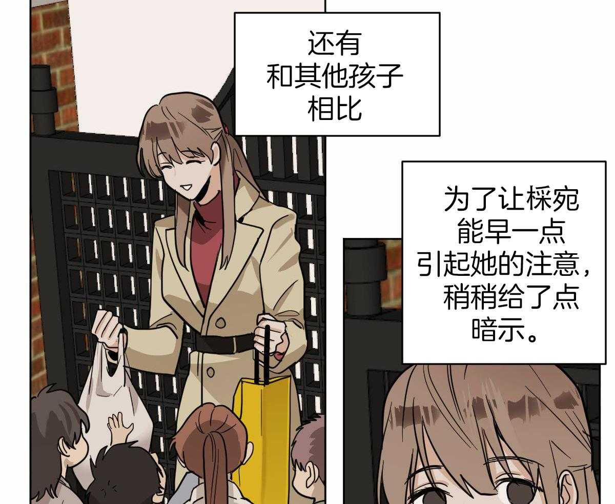 《冷血动物(I+II季)》漫画最新章节第101话免费下拉式在线观看章节第【7】张图片