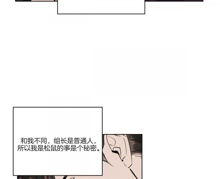 《冷血动物(I+II季)》漫画最新章节第63话免费下拉式在线观看章节第【34】张图片