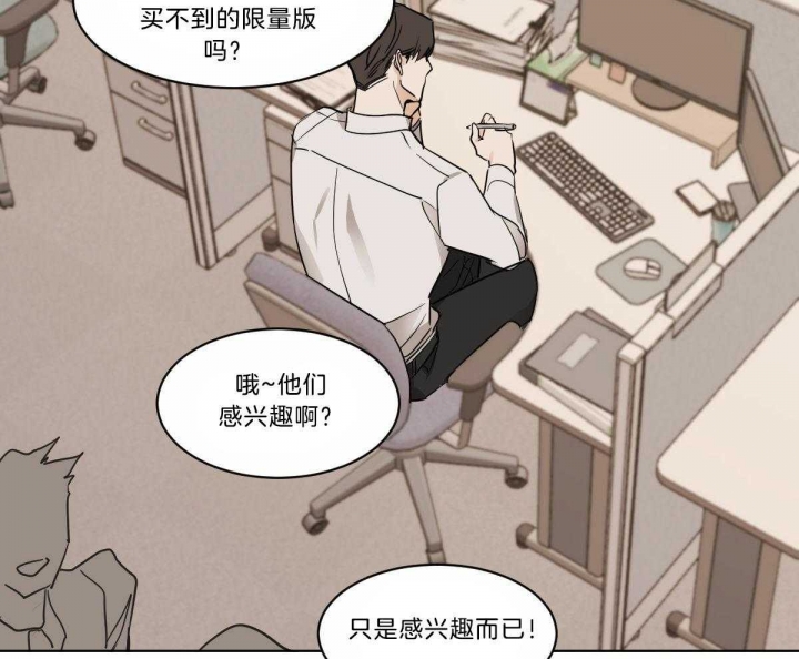 《冷血动物(I+II季)》漫画最新章节第30话免费下拉式在线观看章节第【26】张图片