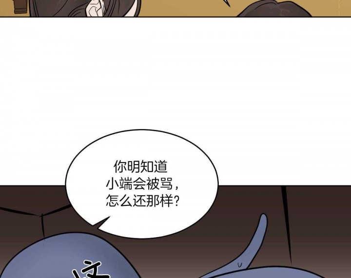 《冷血动物(I+II季)》漫画最新章节第73话免费下拉式在线观看章节第【36】张图片