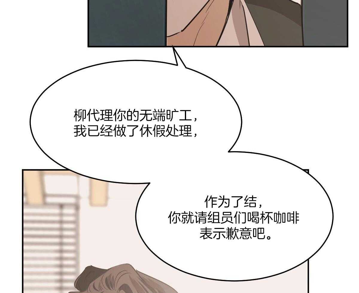 《冷血动物(I+II季)》漫画最新章节第135话免费下拉式在线观看章节第【91】张图片