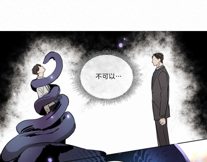 《冷血动物(I+II季)》漫画最新章节第18话免费下拉式在线观看章节第【18】张图片