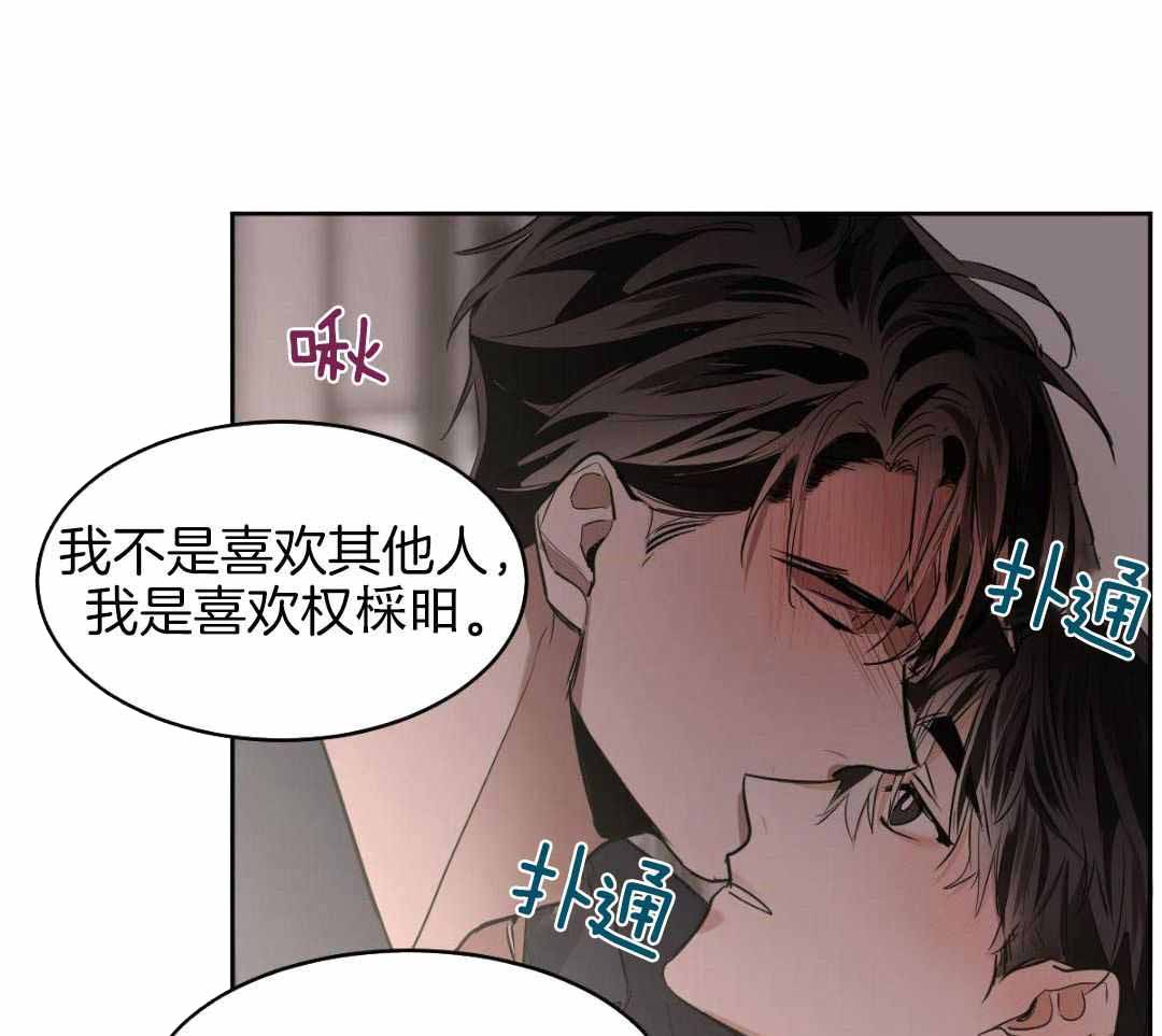 《冷血动物(I+II季)》漫画最新章节第129话免费下拉式在线观看章节第【23】张图片