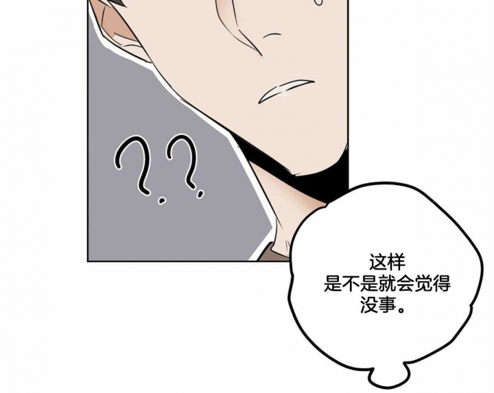 《冷血动物(I+II季)》漫画最新章节第15话免费下拉式在线观看章节第【34】张图片