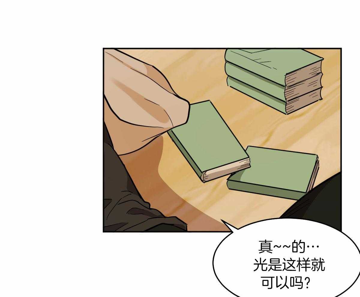 《冷血动物(I+II季)》漫画最新章节第86话免费下拉式在线观看章节第【4】张图片