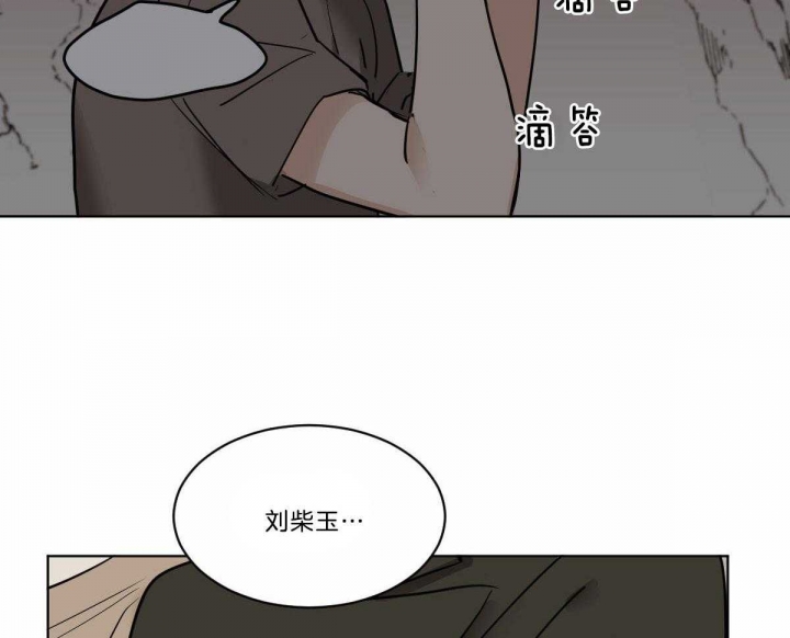 《冷血动物(I+II季)》漫画最新章节第40话免费下拉式在线观看章节第【27】张图片